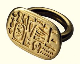 Anillo de Keops.jpg