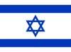 Israel-bandera.jpg