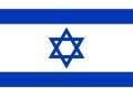 Israel-bandera.jpg
