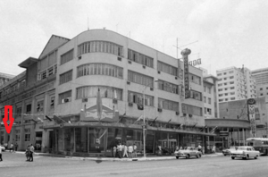 Cabaret Montmartre(1950)entrada.png