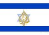 Bandera de Safed