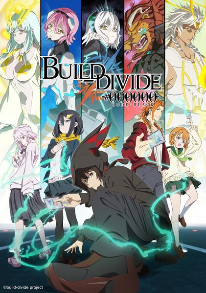 Archivo:Build Divide Code Black.jpg