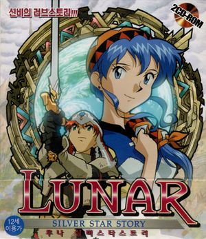 Lunarstory.jpg