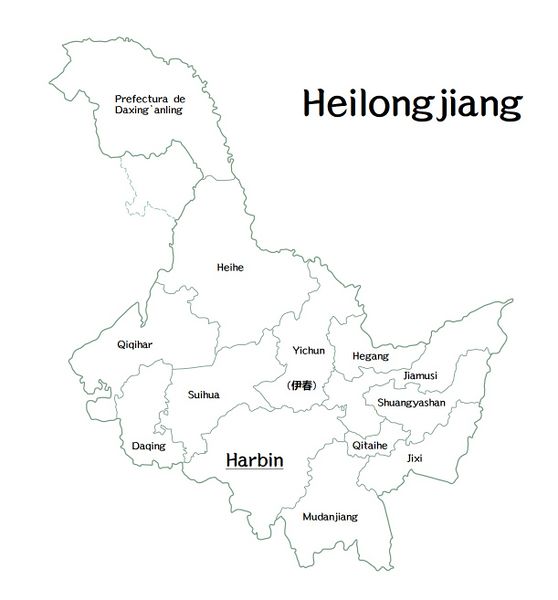 Archivo:Mapa Heilongjiang.jpg