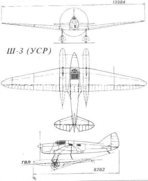 Archivo:Shavrov Sh-3 (USR).jpg