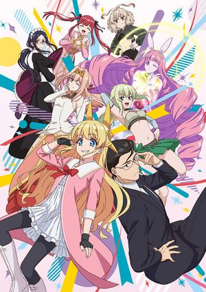 Fantasy Bishoujo Juniku Ojisan to.jpg