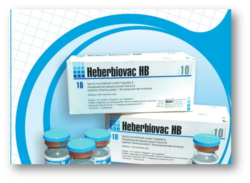 Archivo:Heberbiovac HB.jpg