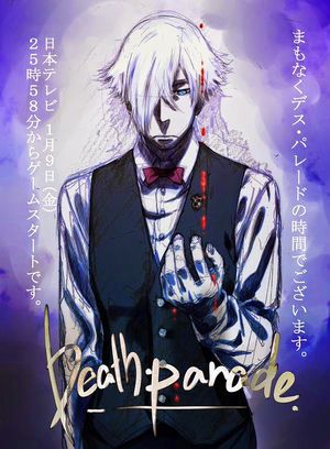 Death Parade.jpg
