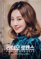 Yura1.jpg