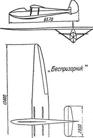 Biezprizornik 3v.jpg