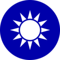 Escudo de RDC.PNG