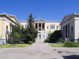 Universidad Politécnica Nacional de Atenas.jpg