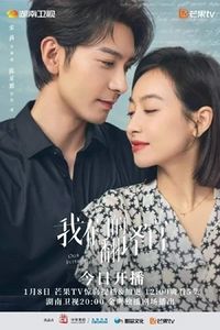 Our Interpreter-HunanTV-2023-10.jpg