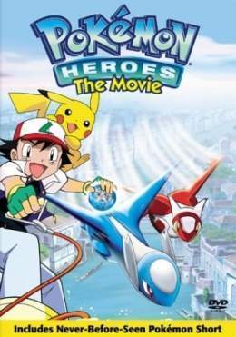 Pokemon heroes.jpg