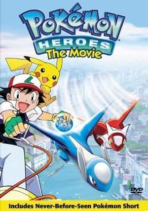 Pokemon heroes.jpg
