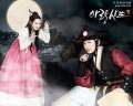 Arang and the Magistrate 00.jpg