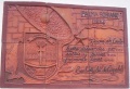 Miniatura de la versión del 17:10 6 oct 2011