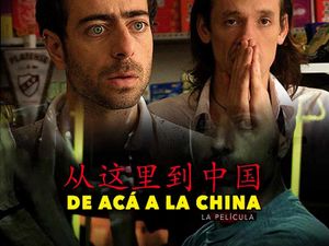 De acá a la China.jpg