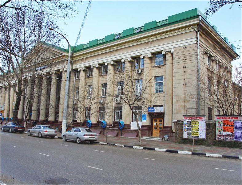 Archivo:OficinaPostalNovorossiyskRusia.jpg