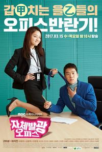 Radiant Office.jpg