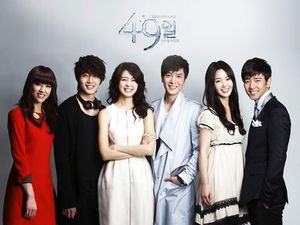 49-days-ficha.jpg
