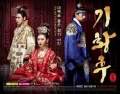Empress Ki00.jpg