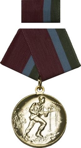 Medalla Conmemorativa Combatiente de la Lucha Contra Bandidos.jpg