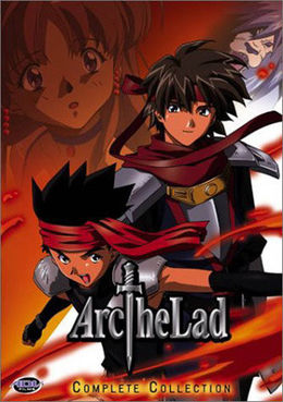 Arc de lad.jpg