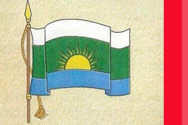 Archivo:Bandera de Achí (Colombia).jpg