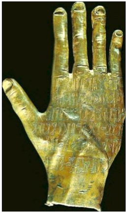 Mano de bronce árabe.png