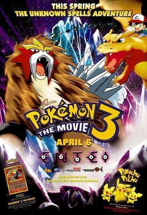 Pelicula pokemon3.jpg