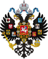 Escudo de Alejandro II de Rusia
