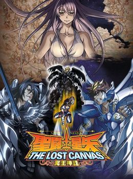 Saint Seiya The Lost Canvas.jpg