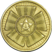 MedallaGloria2000.jpg