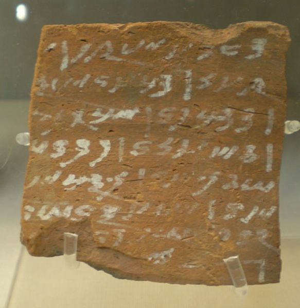 Archivo:Meroitico.jpg