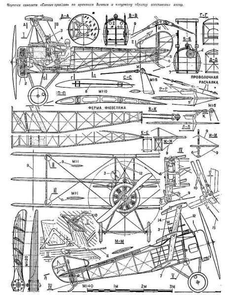Archivo:Sopwith3p 1 3v.jpg