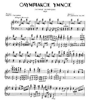 Himno olimpico.JPG