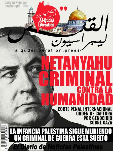 Archivo:Diario Al-Quds Libération7.jpeg