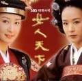 Ladies of the Palace00.jpg