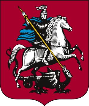 Escudo de armas de moscu.jpg