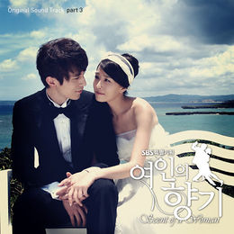 Scent of a woman OST.jpg