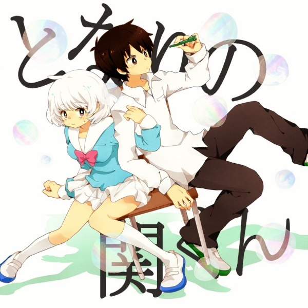 Archivo:Tonari-No-Seki-kun-anime.jpg