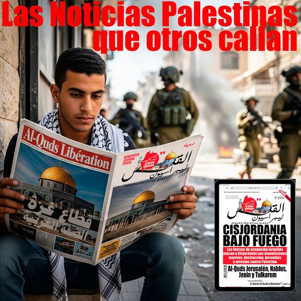 Archivo:Diario Al-Quds Libération1.jpeg