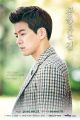 On the Way to the Airport-KBS2-2016-03.jpg