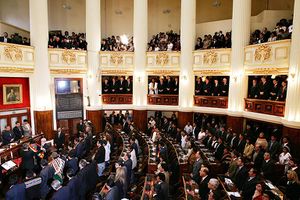Hemiciclo de la Cámara de Diputados de Bolivia.jpg