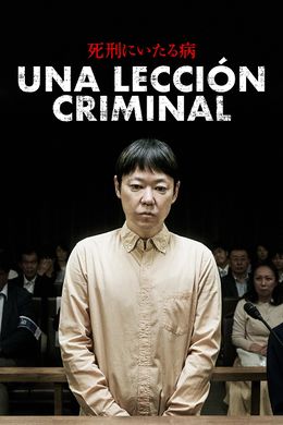 Poster 0 3 1000x1500.jpg