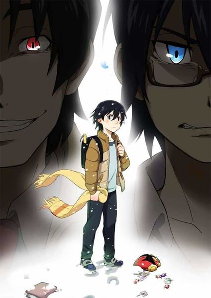 Archivo:BokudakeMe.jpg