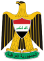 Escudo de Irak.svg.png