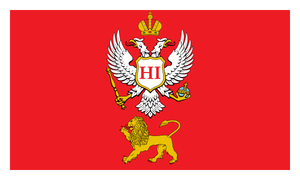Bandera del Principado de Montenegro.png