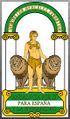 Miniatura de la versión del 09:13 21 sep 2017